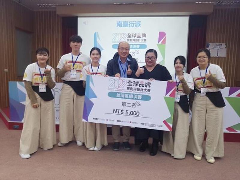南臺科大國企系與鹿港桂花巷酸梅湯合作 將代表台灣赴新加坡參加全球品牌策劃大賽